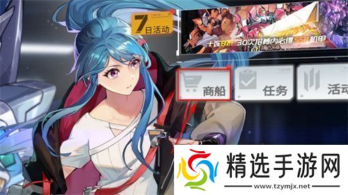 硬核机甲启示每日特训组合包怎么获取