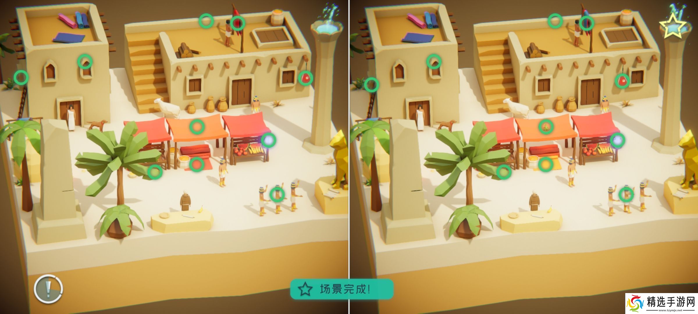 何处游戏世界3攻略