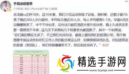 超级凌乱的校园运动会有弹窗乱象频出