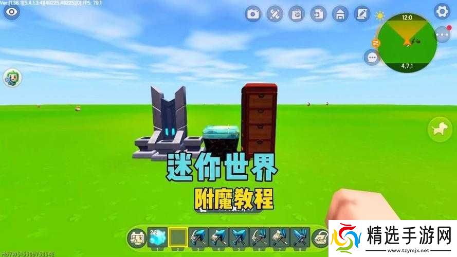 迷你世界能量剑奥秘揭秘