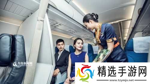 头等舱客服的特殊待遇2