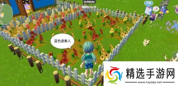 战斗中保持冷静法!心动小镇虞美人怎么杂交