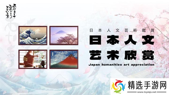 PPT模板免费风潮