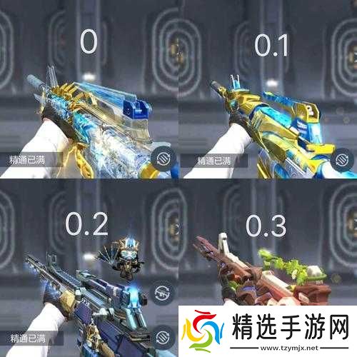 CF手游新武器评测