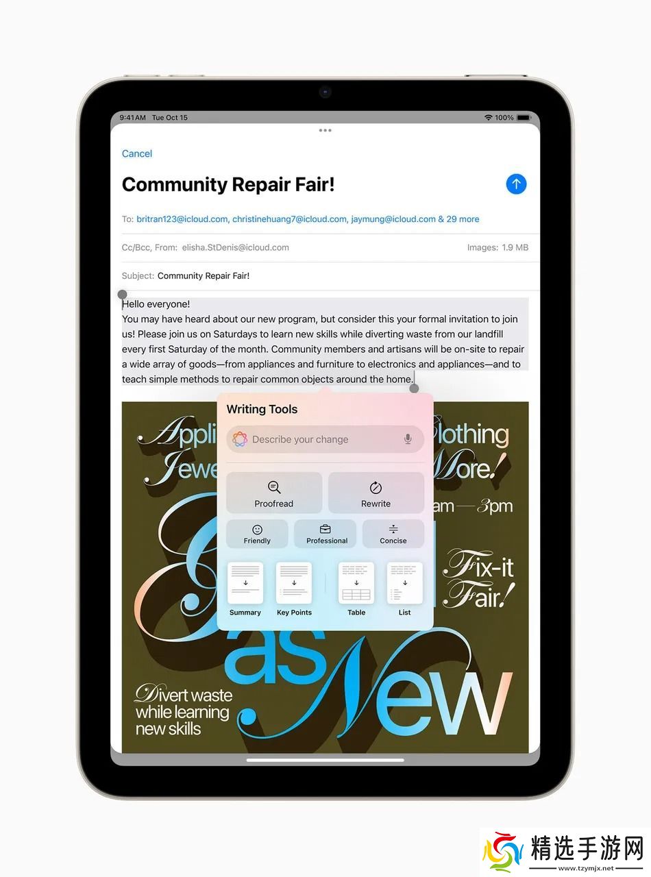 苹果突然发布新iPadmini!性能更强大
