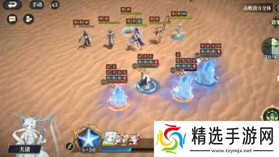 山海镜花七曜塔阵容及平民自动阵容