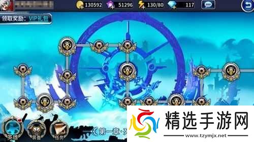 苍翼之刃第关全攻略