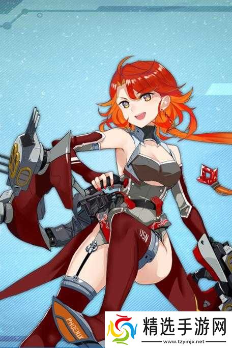 菲尼克斯的碧蓝航线之旅