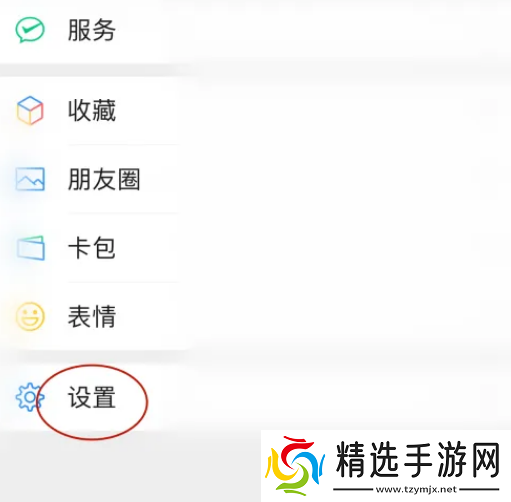 微信小程序翻译功能怎么用