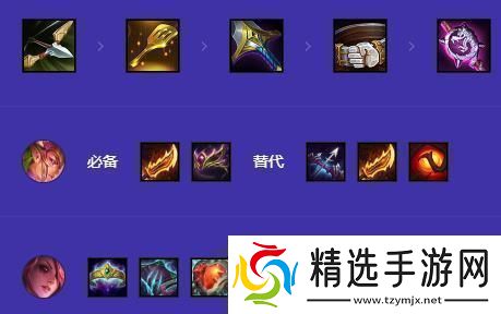 金铲铲之战五花仙板鞋阵容搭配推荐