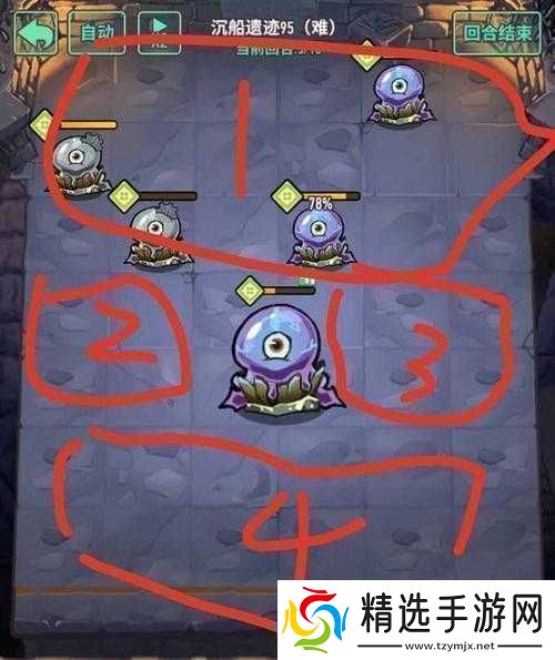 巨像骑士团沉船95困难及三星通关攻略