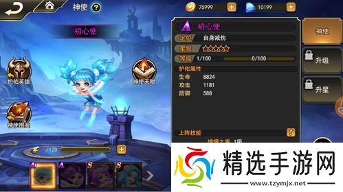 原神5.1版本希诺宁培养指南