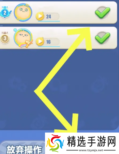 蛋仔滑滑怎么给好友送体力