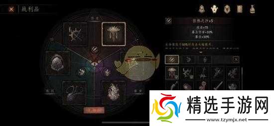 帕斯卡契约狂热之沙使用及获取指南