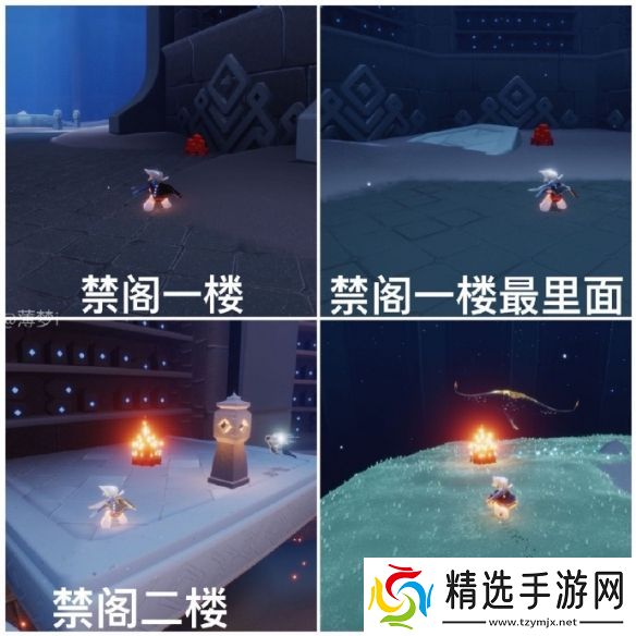 光遇10月16日任务蜡烛红石位置一览