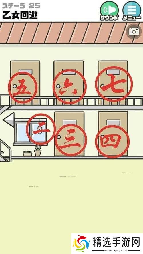 神之回避挑战第关攻略