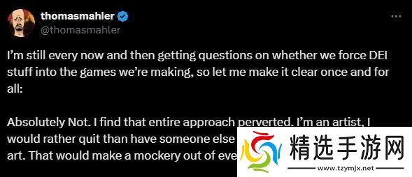 奥日设计师坚决抵制强制DEI