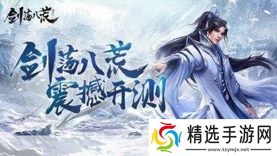 独家揭秘国战新风尚