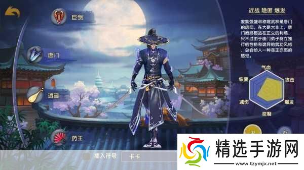 独家揭秘真武侠盛宴！卧虎藏龙贰五大绝密卖点