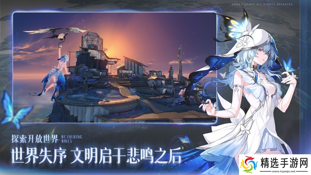 鸣潮徒手攀岩成就怎么达成鸣潮徒手攀岩成就解锁攻略一览