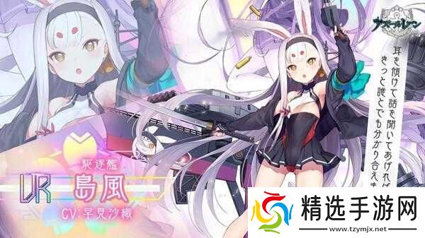 碧蓝航线超重弹T0全方位解析