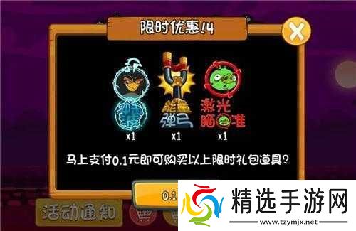 黑色剑士礼包怎么领取