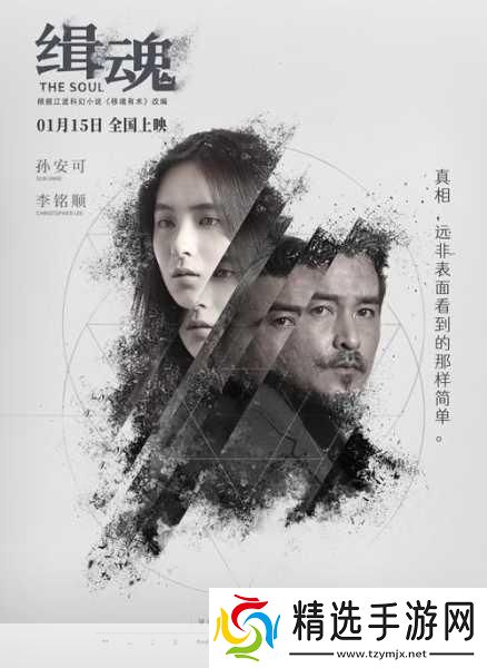 独家揭秘江湖风云再起