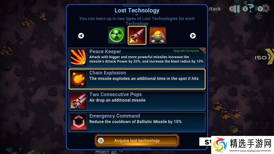 【英版】外星幸存者