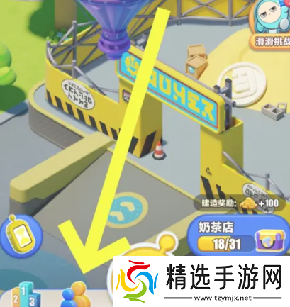 蛋仔滑滑怎么给好友送体力