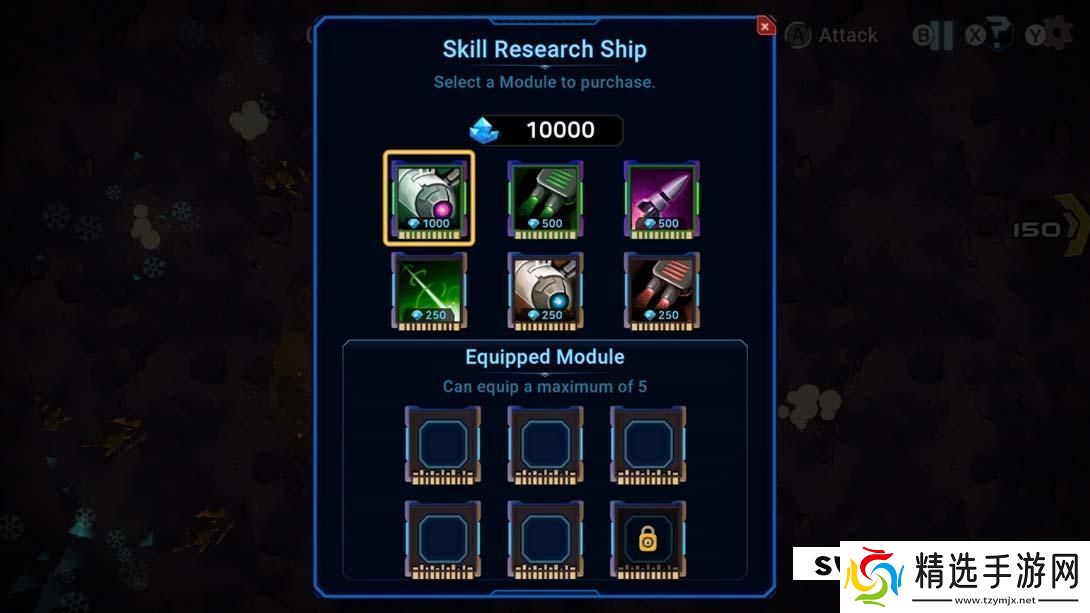 【英版】外星幸存者