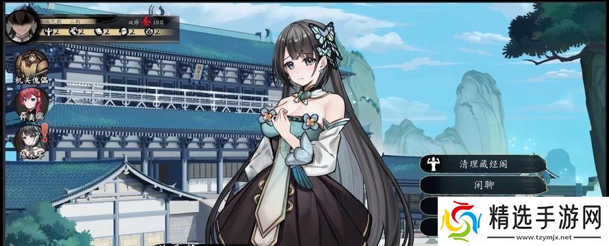 修仙养狗大作战