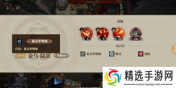 山海镜花陆景技能及强度测评