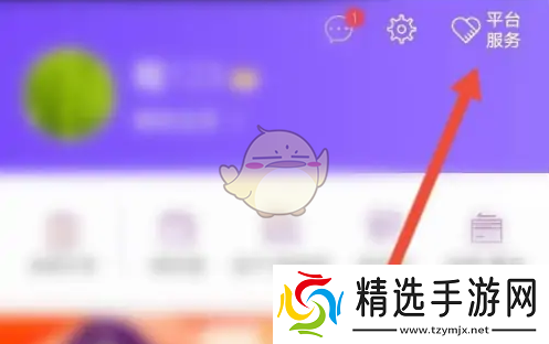 必要商城怎么入驻