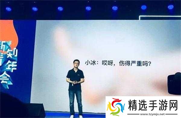 出租房里的交互高康张睿