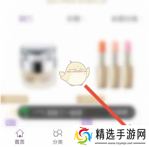 必要商城怎么入驻