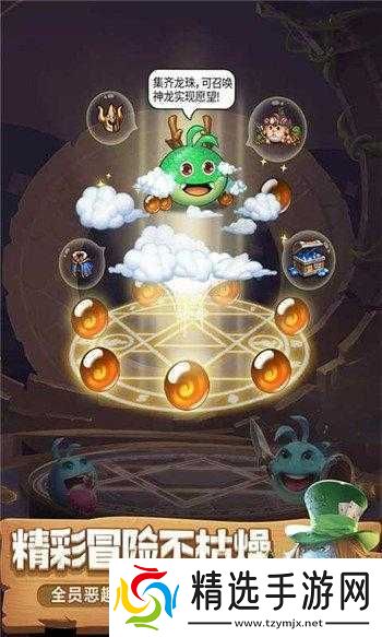 不思议迷宫周年庆典副本攻略