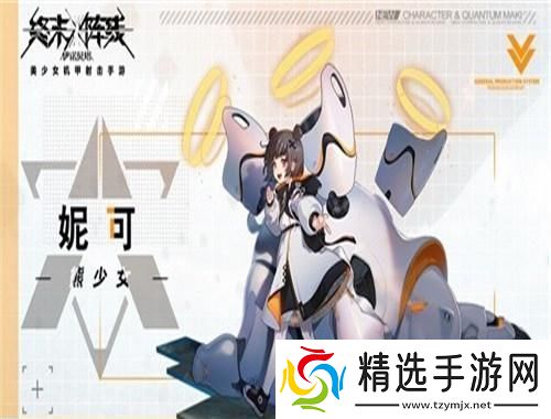 不要小瞧萝莉哟终末阵线