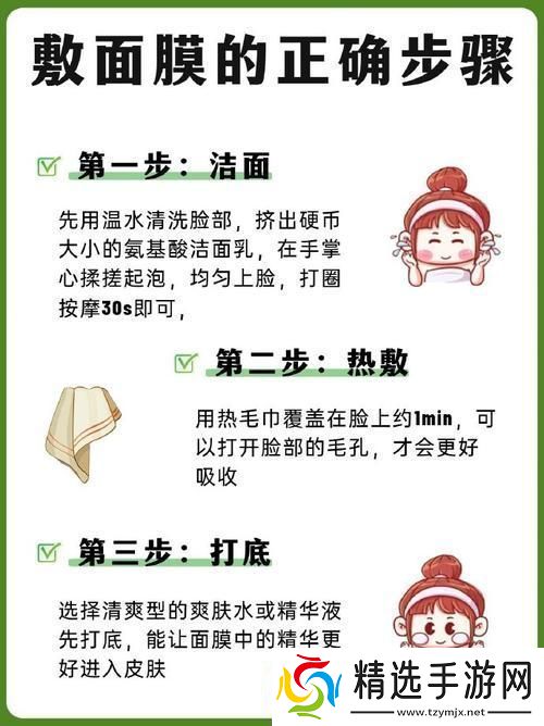 “膜”界大揭秘