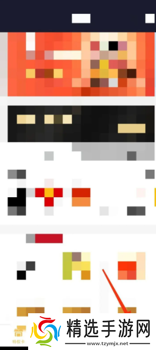 王者人生怎么兑换奖励