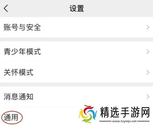 微信小程序翻译功能怎么用