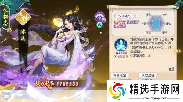 独家揭秘韩立跨界引领修仙新纪元