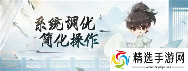 剑侠世界端游十六周年资料片“武林至尊”今日上线！