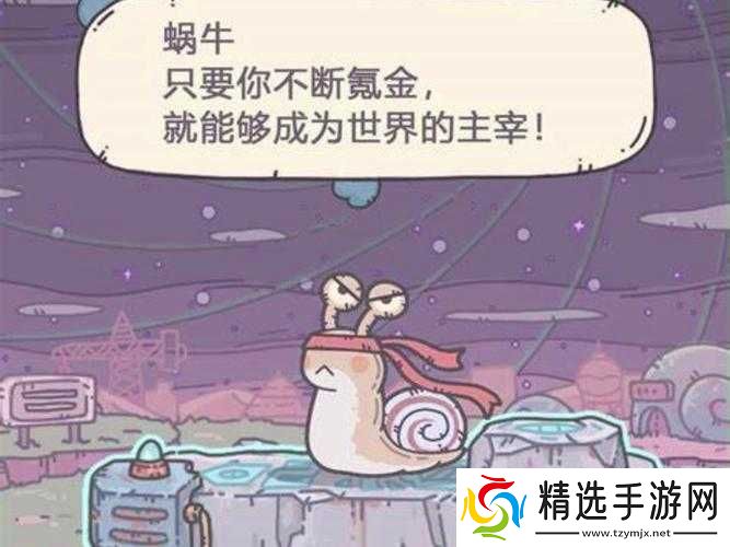 最强蜗牛迷宫之钥获取方式及评测