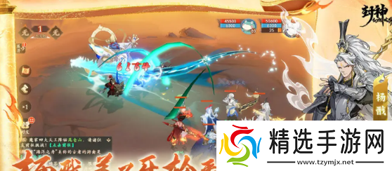 封神幻想世界阵容怎么搭配