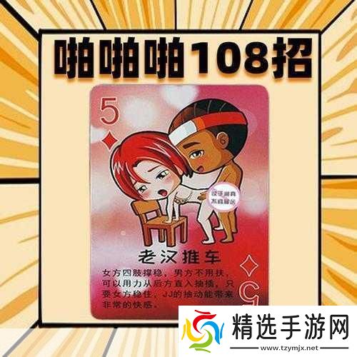 双人床上扑克牌