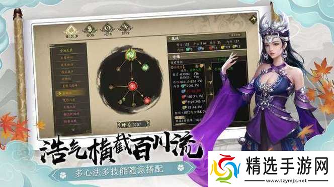 下一站江湖孟启三招通关技巧解析