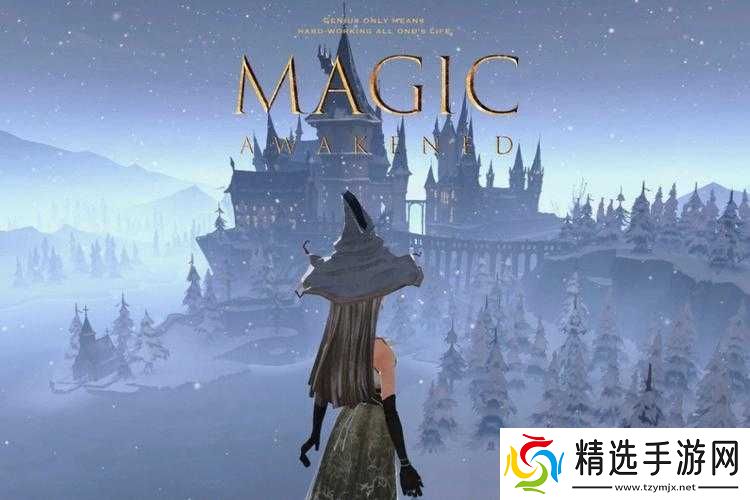 哈利波特魔法觉醒蓝色禁林魔药事故7通关指南