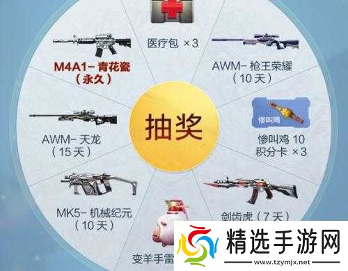 CF手游葫芦娃大战斯沃特抽奖活动地址