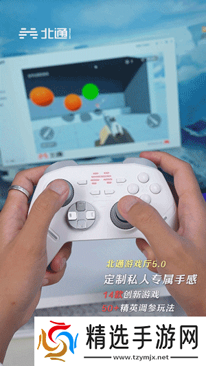 北通鲲鹏40追加黑神话专属震动智控手柄体验极大提升