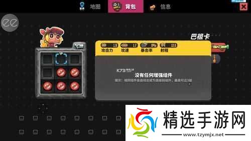 恶果之地手游准时到场奖励规则及完成方法